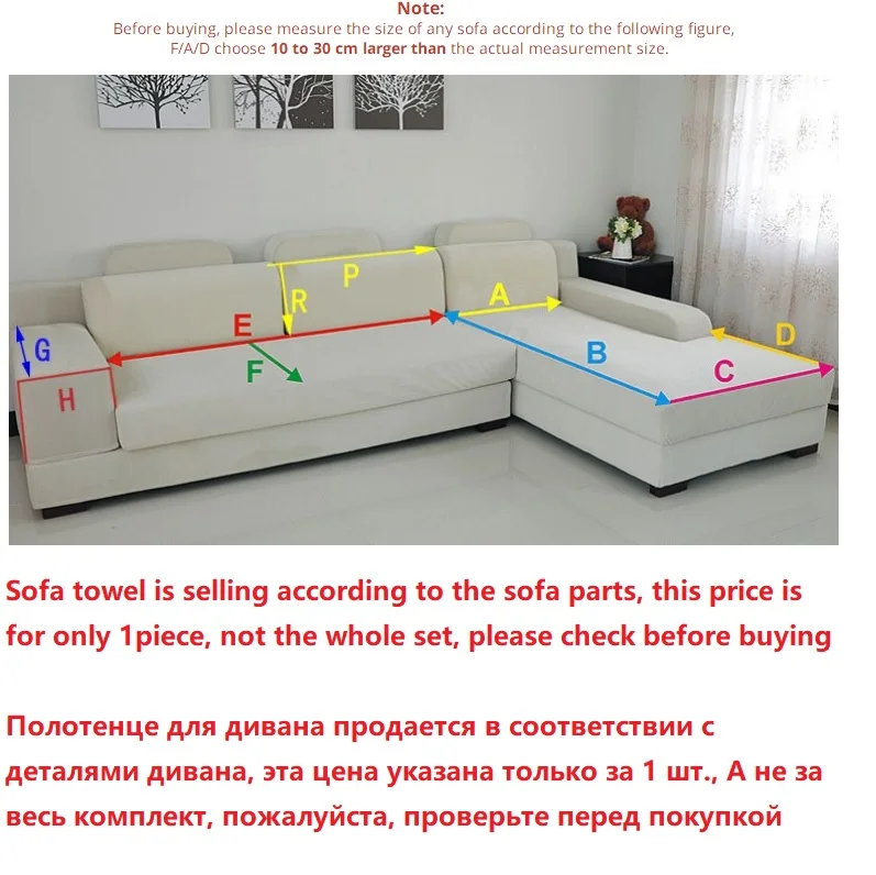 

Summer Universal Sofa Cover Towel for Living Room Ice Silk cool Sofa Cushion Slipcover Pet Dog Kids Mat Sofa Cushion Couch Cover