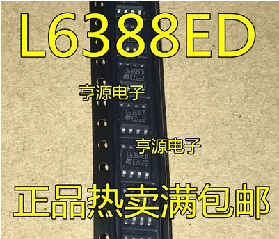 

Free shipping 100PCS L6388 L6388ED L6388ED013TR SOP8