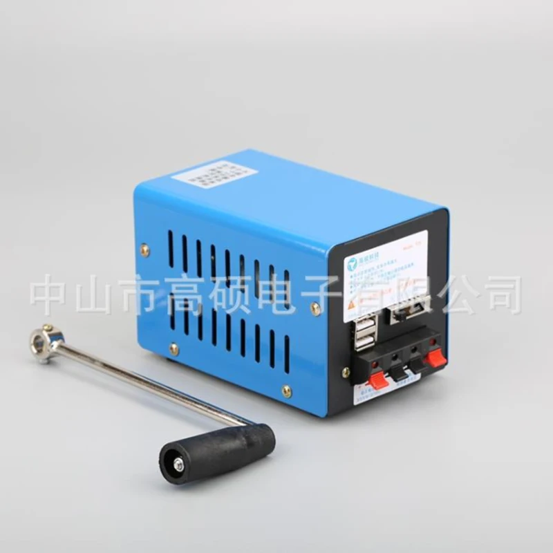 Портативный генератор высокой мощности с ручным приводом 20 Вт 2000 об/мин