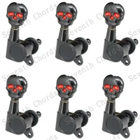 6r black electric guitar strings skull button tuning pegs keys tuner machine heads guitar accessories parts musical instruments