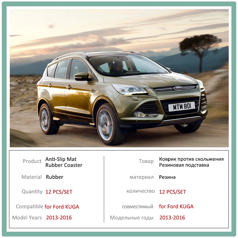 Противоскользящая резиновая подстилка для дверей Ford KUGA 2013 ~ 2016 Escape MK2 pre-facelift 2014 2015