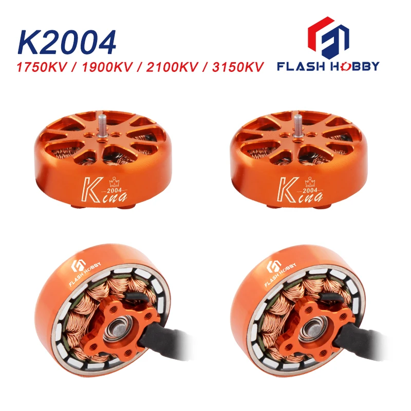 4 шт лот 2004 1750190021003150kv 4 6s бесщеточный дв