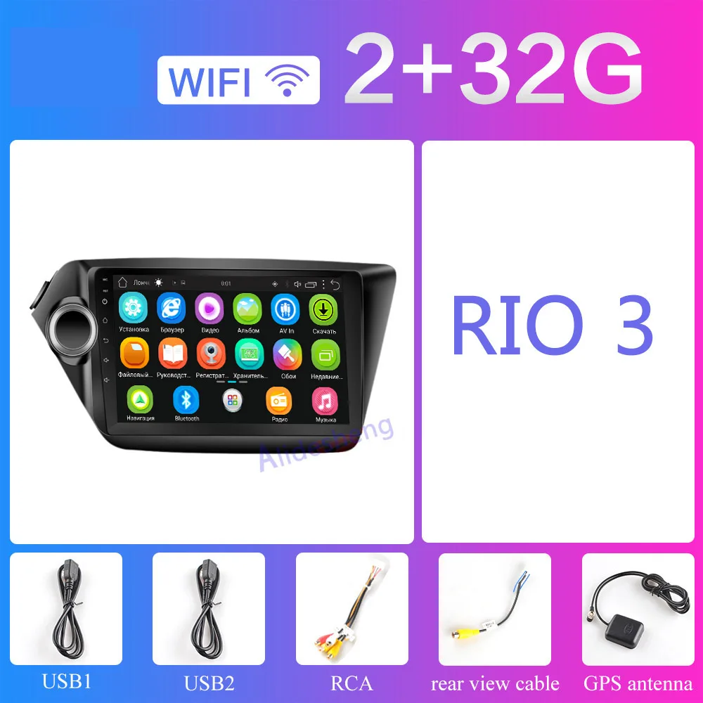 2G RIO3 Android 2G Оперативная память 32G Встроенная память Автомобиль Радио мультимедийный проигрыватель навигации gps для KIA RIO 3 4 2010 2011 2012 2013 - Цвет: 2G RIO3