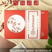 healthcare tea black bean coix miqinshi tea beauty beauty and fire reducing tea 200g