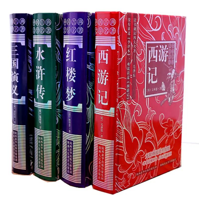 

Chinese Books Dream of Red Mansions Romance of the Three Kingdoms Chinese Novel Books Water Margin Journey to the West Books