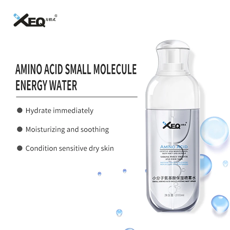 Увлажняющий спрей для лица с аминокислотой 200 мл |