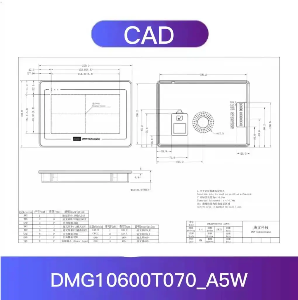 DWIN 7-дюймовый ЖК-модуль 1024*600 промышленный Arduino Сенсорная панель HMI с корпусом IPS
