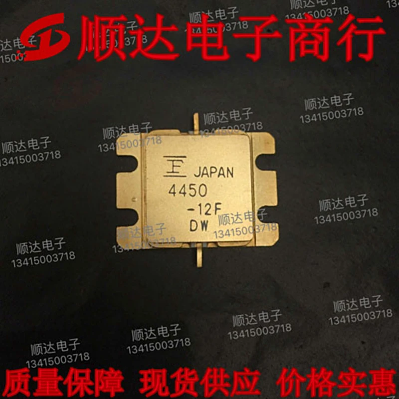 FLM4450-12F FLM4450 SMD радиочастотные трубки, высокая частота трубки Мощность модуль усиления