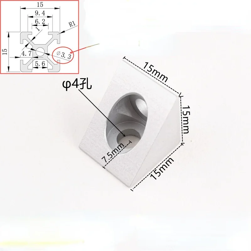 1515 2020 алюминиевый профиль квадратный двухсторонний Трехходовой разъем