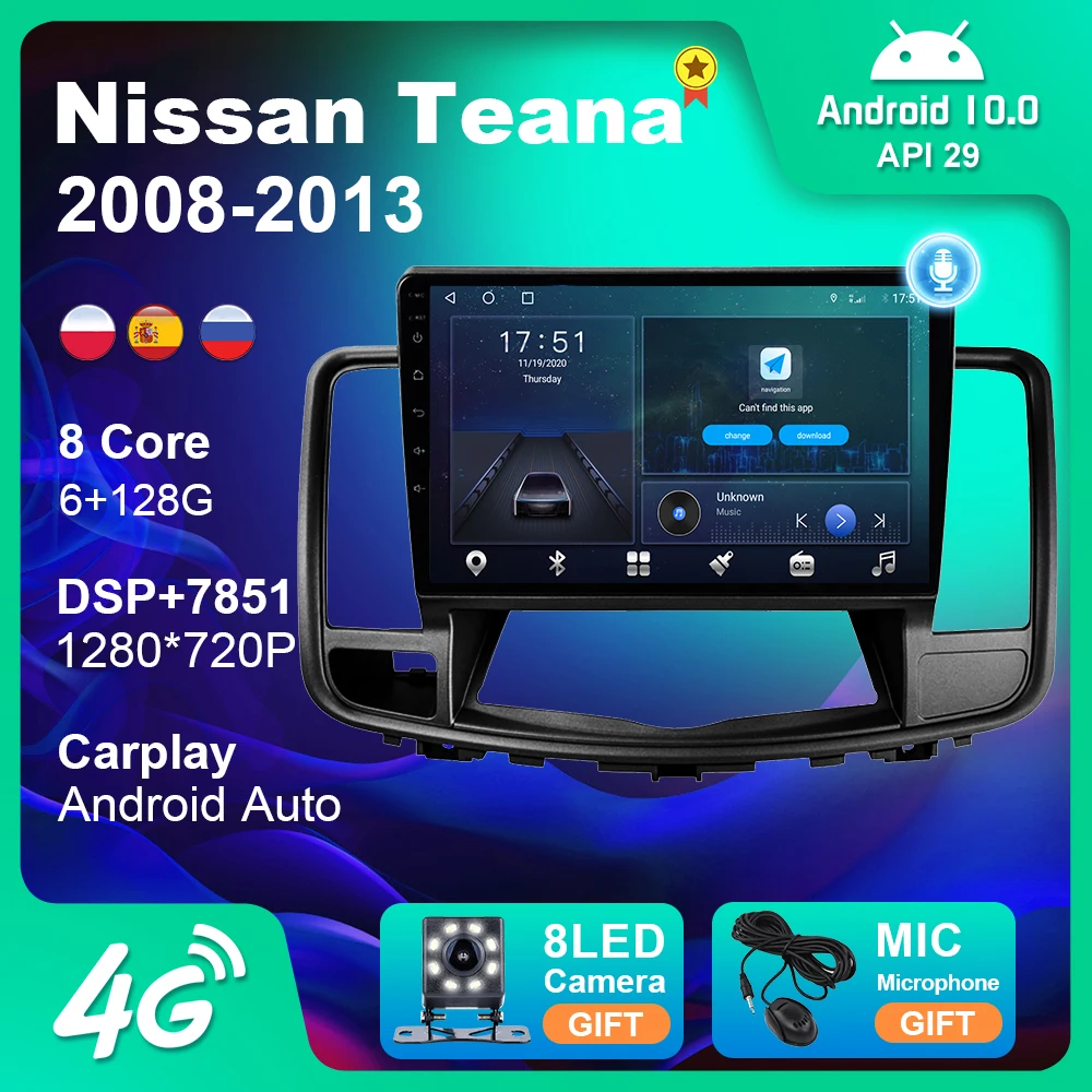 Автомагнитола для Nissan Teana 2008-2013 автомагнитола Android 9.0 GPS-навигация 10-дюймовый