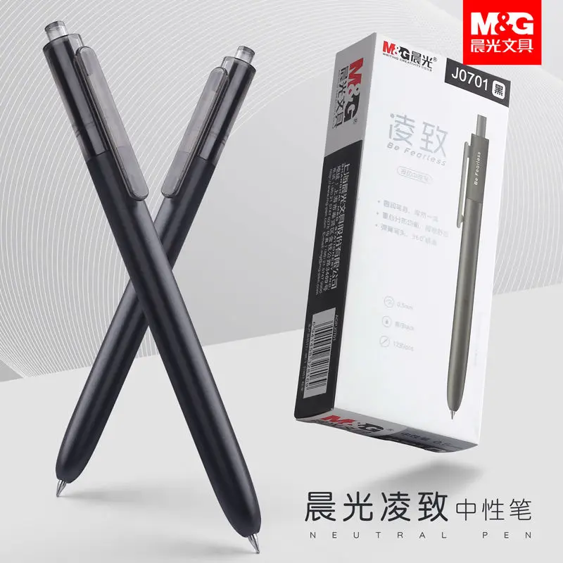 

Гелевая ручка с нажимным стержнем 0701, для студентов, для теста, специальная углеродная ручка для подписи, 0,5 мм, для обучения