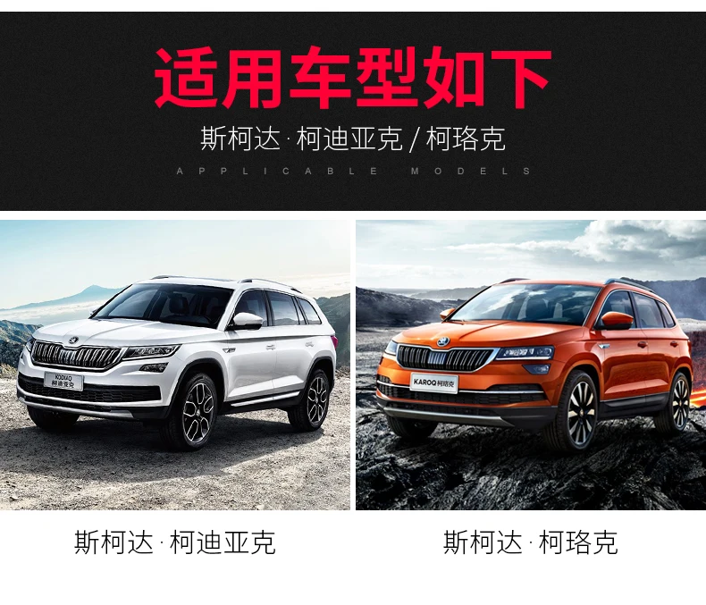 Для Skoda Kodiaq и Kodiaq GT Karoq кожаный чехол для рулевого колеса corlock модификация