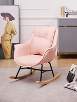 lazy rocking chair sofa home balcony leisure recliner living room light luxury bedroom single seat sofa chair