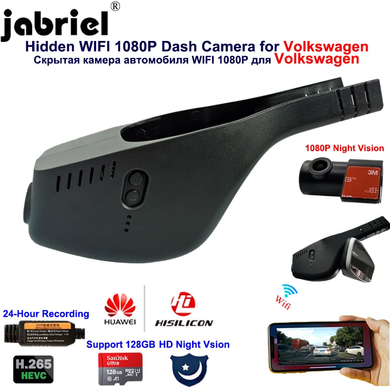Видеорегистратор для Volkswagen VW Tiguan Tarek Atlas Polo Passat Touran Taigun Golf Arteon Sharan Multivan Skoda