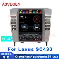 android 9 0 car multimedia player for lexus sc430 4g 64g with carplay radio gps navigation multimedia wifi radio stereo