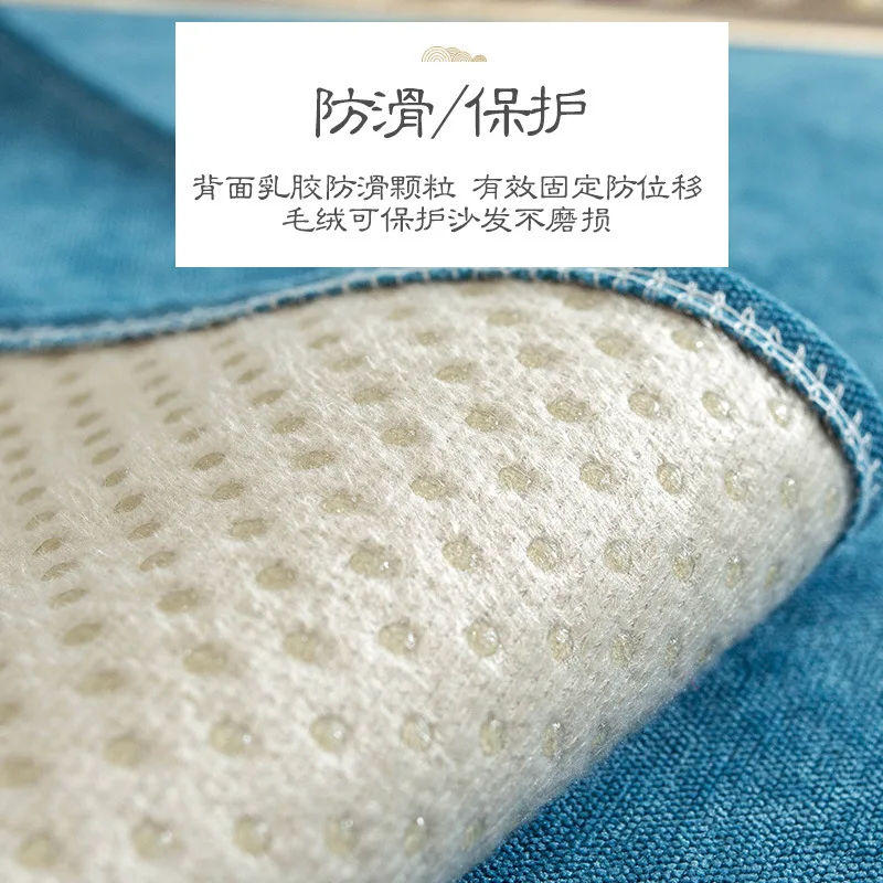 Китайское однотонное полотенце для дивана