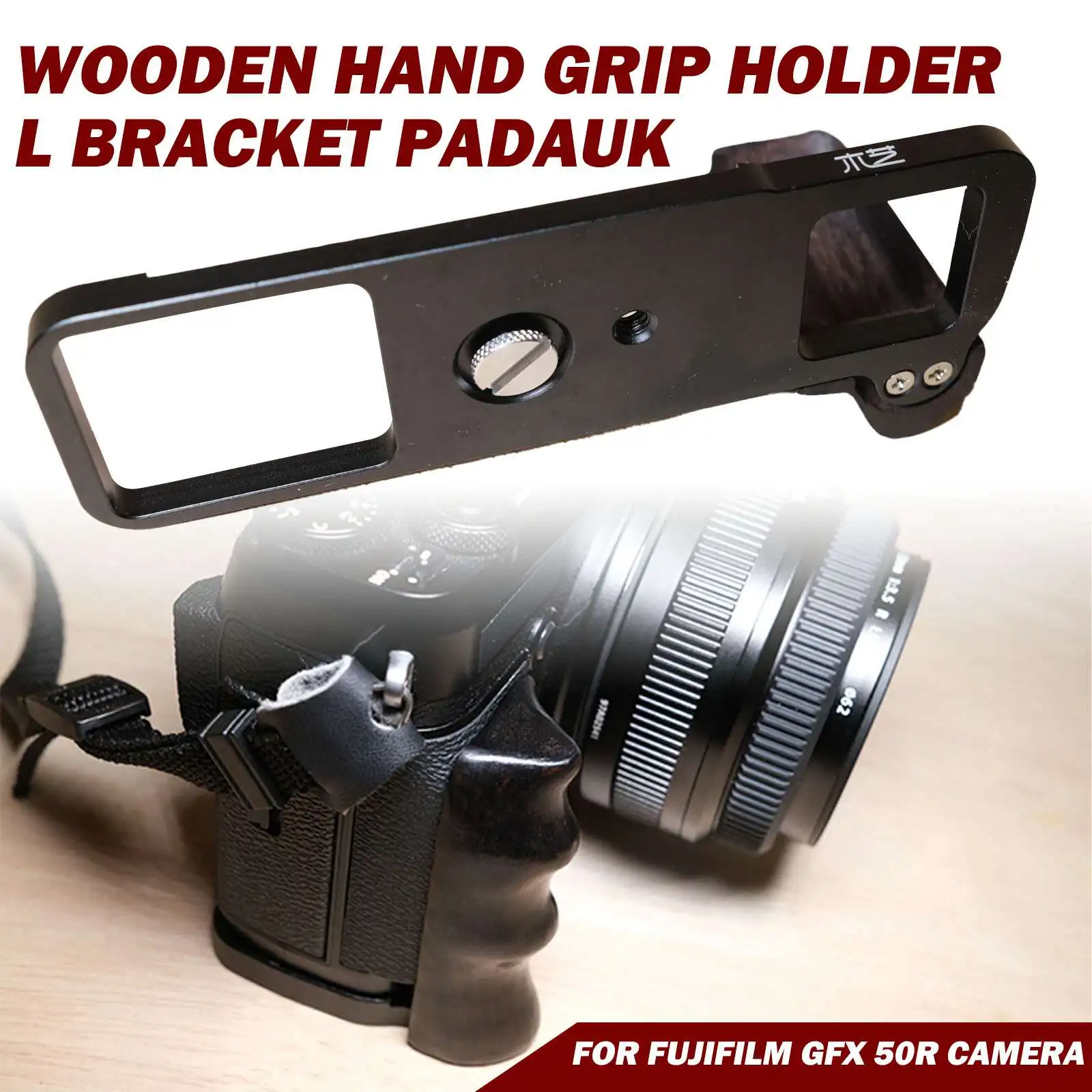 

Деревянный держатель с ручкой, L-образный кронштейн Padauk для камеры Fujifilm GFX 50R