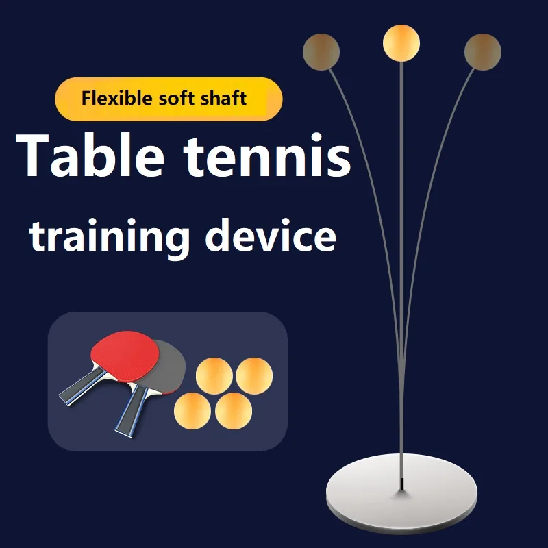 Профессиональный эластичный мягкий вал для настольного тенниса спортивный