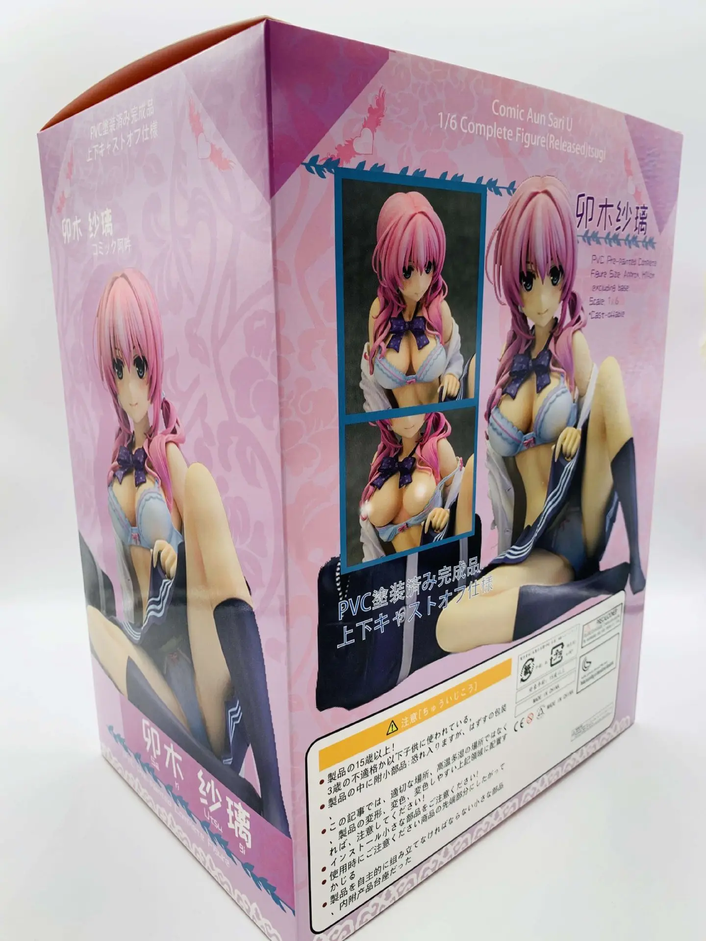 

SKY TUBE Figure Umu Sauri Figure Doll Decoration Toy Sexy Girls18cm