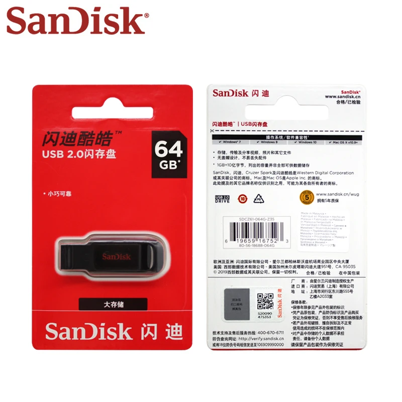 Двойной Флеш накопитель SanDisk CZ61 USB флэш 2 0 128 Гб 64 ГБ 32 оперативной памяти 16