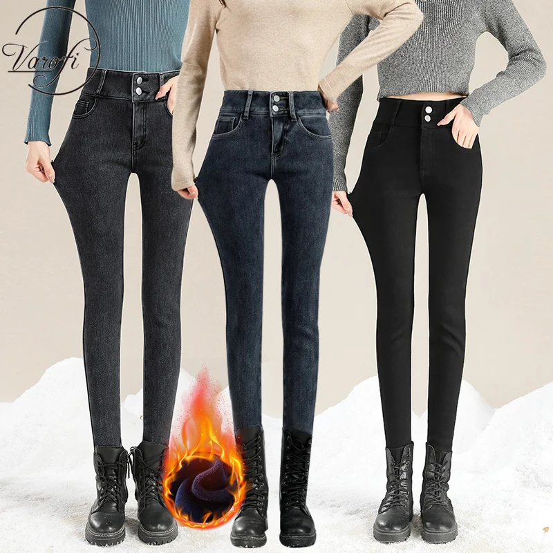 Varofi High-waisted, fleecy jeans for women, slim, skinny, skinny, pencil pants for women skinny jeans woman xs jeans y2k jeans
