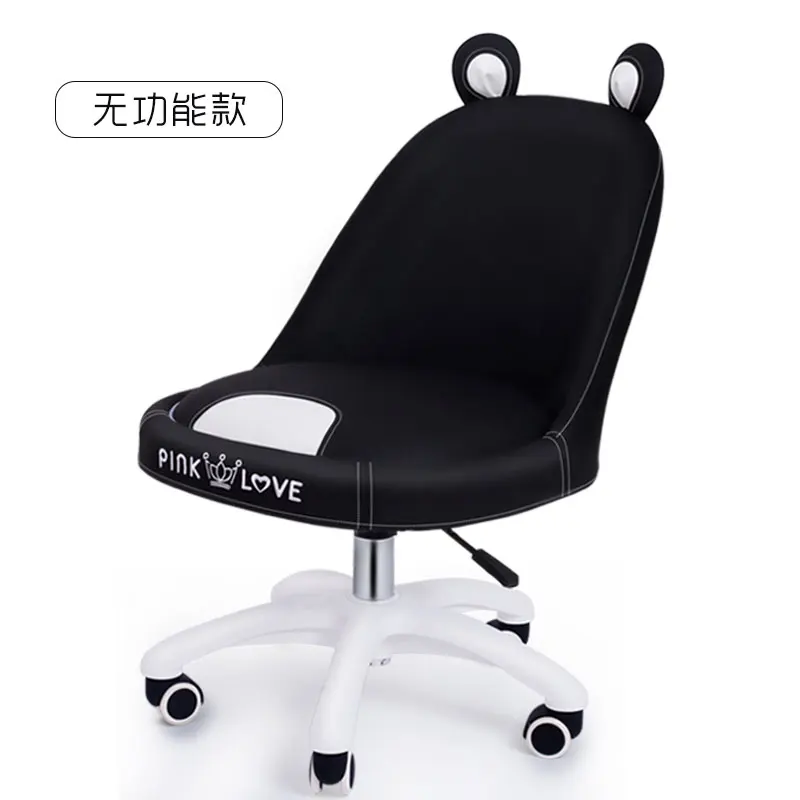 Современный минималистичный милый компьютерный стул для дома студентов