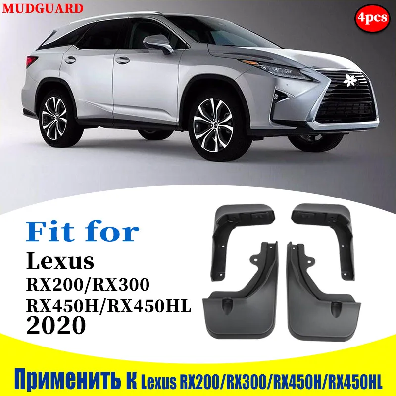 Брызговики ste для lexus RX200T RX300 RX450h rx450hl крыло брызговиков 4 шт. | Автомобили и