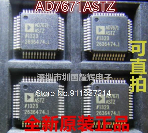 

AD7671ASTZ LQFP-48