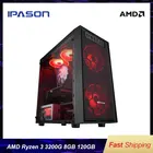 IPASON-E1 Мини-Игровой ПК AMD 4-ядерный Ryzen3 A8 9600 DDR4 8G 240G SSD настольный компьютер HDMILOL CSGO DOTA для геймеров компьютера