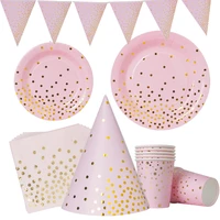 pink gold dot girl party disposable tableware cup plate napkin hat straw kids baby shower wedding birthday party decor supplies