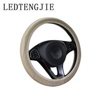 ledtengjie 37 38cm new car steering wheel cover wear resistant embossed without inner ring elastic band car handle cover