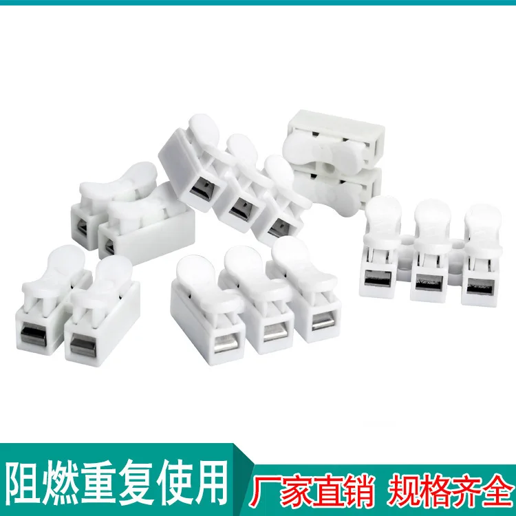 Ch 2 так как замок пресс типа быстрое соединение Терминал привлекательный верхний