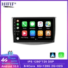 Автомагнитола для VW Passat B7, мультимедийный видеоплеер с GPS-навигацией, 6 + 128G, для VW Passat B7 CC, 2010, 2011, 2012-2016, типоразмер 2 din, DVD, Android