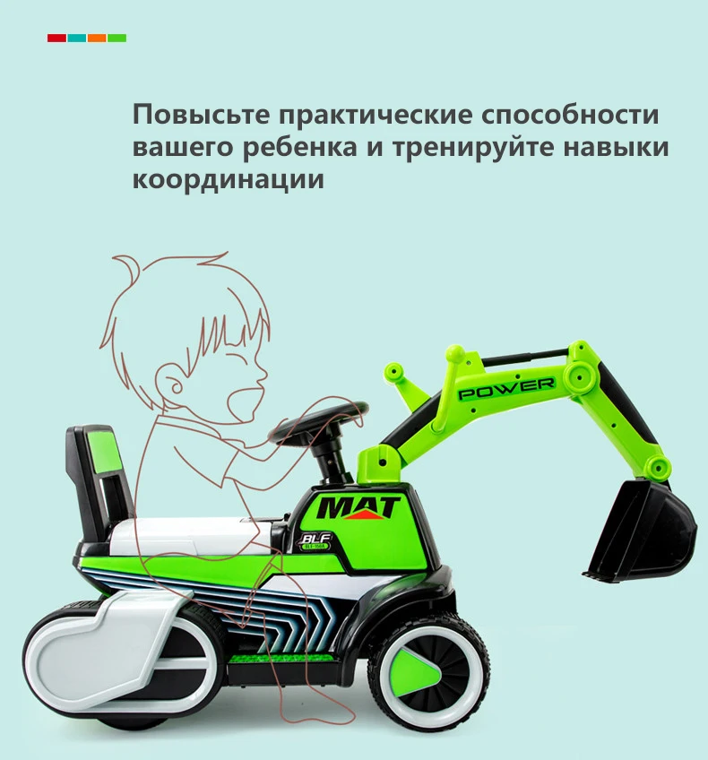 Младенческий Сияющий детский экскаватор кататься на игрушке детский баланс автомобиля инженерный автомобиль электрический большой подарок 3-7Y