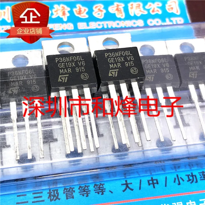 

5PCS/Lot P36NF06L STP36NF06L ½ TO-220 60V 30A