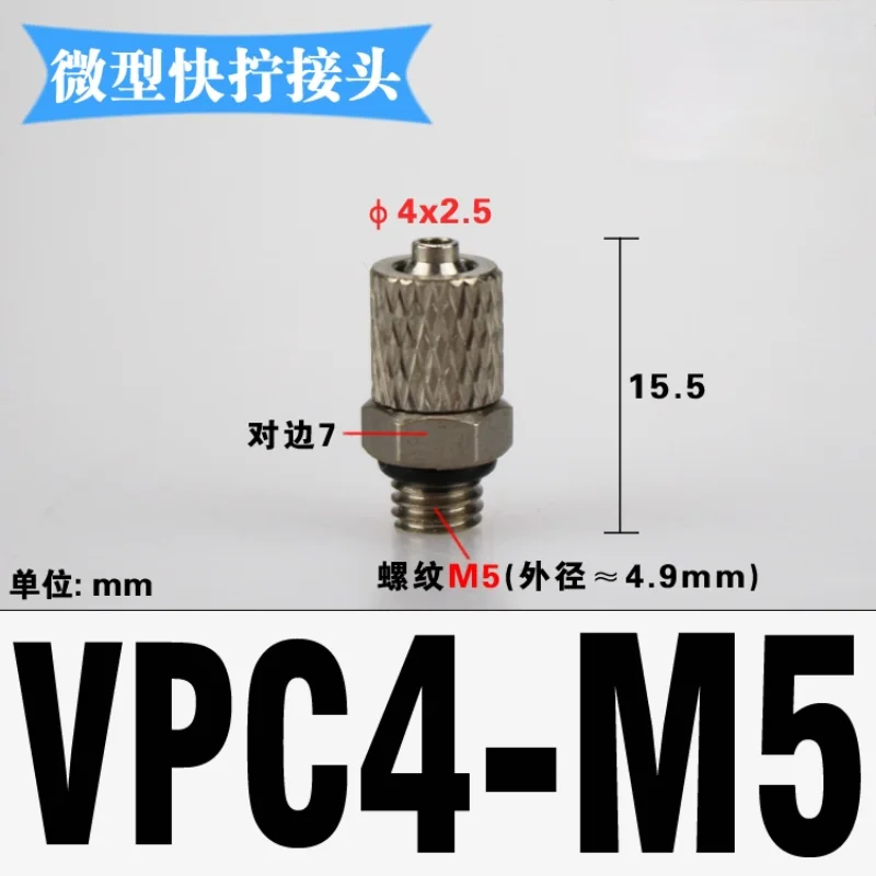 30Pieces M5 - 4mm Straight Pneumatic Pipe Air Hose Quick Fitting Mini Connector | Обустройство дома