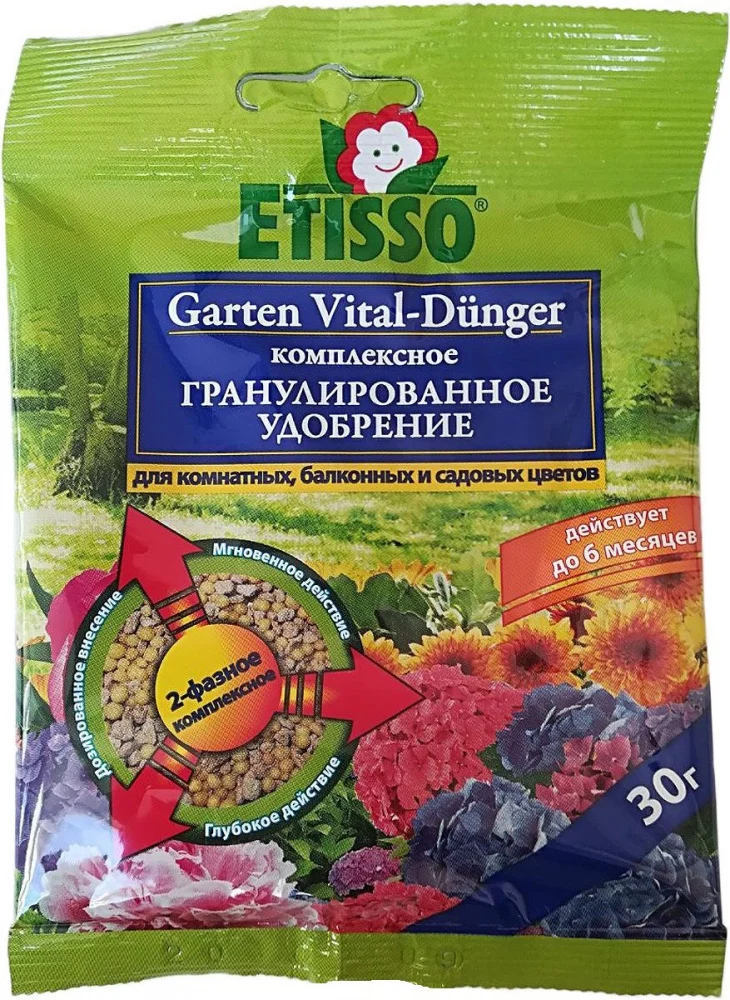 агрос комплексное удобрение универсальное с микроэлементами. комплексные удобрения для цветов. комплексные удобрения для цветов. комплексные удобрения для цветов. комплексные удобрения для цветов.