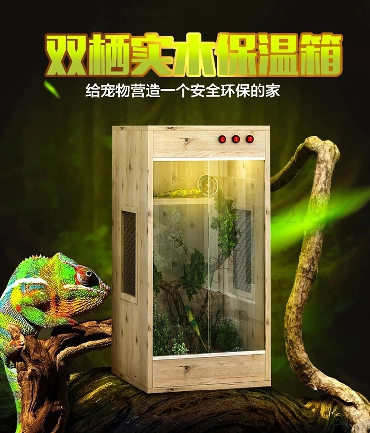 Reptile tortoise lizard spider fir tree pet heating insulation box breeding box honey kangaroo box