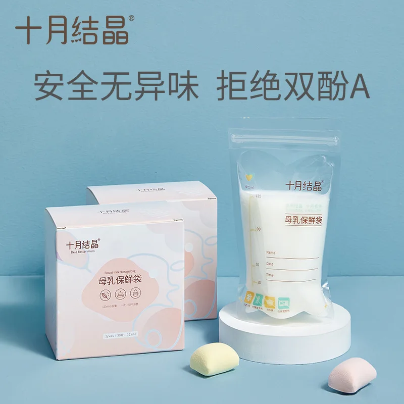 

Milk Storage Bag 125ml Milk Preservation Bag Milk Storage Bag Milk Storage Bag Milk Storage Bag 30 Pieces