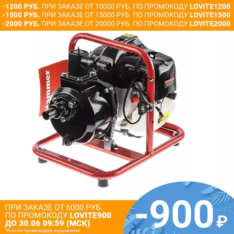 Мотопомпа бензиновая MTP165 Flex HAMMER 128 004|Насосы| |