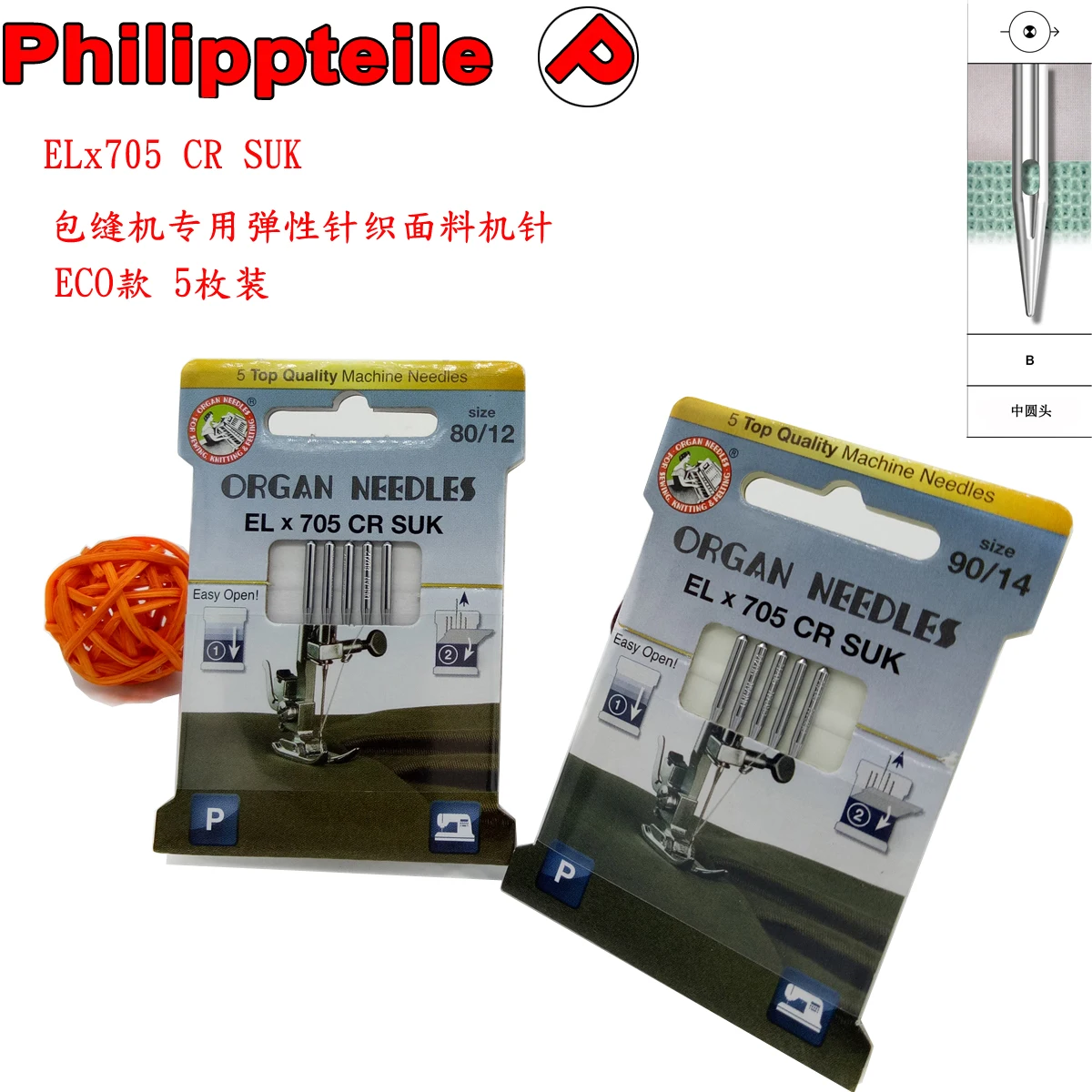 

Japan Organ Special for Overlock Sewing Machine Knitted Elastic Fabric Anti-jumping Needle and Anti-jumping Wire ELx705 CR SUK