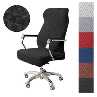 jacquard office stretch spandex chair covers anti dirty computer seat chair cover removable slipcovers for office seat chairs