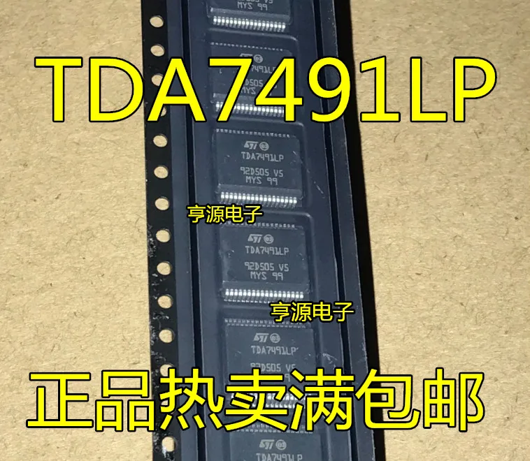 5 шт./лот TDA7491LP TDA7491HV TDA7491P TDA7491 Φ