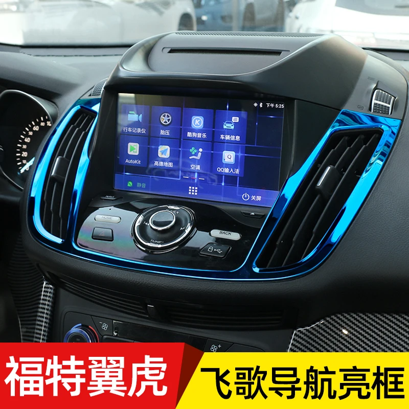 

High-quality Stainless Steel Car Interior Dvd Interior Decoration Frame For Ford Kuga 2013-2019 Anti-slip, Protection,decoration