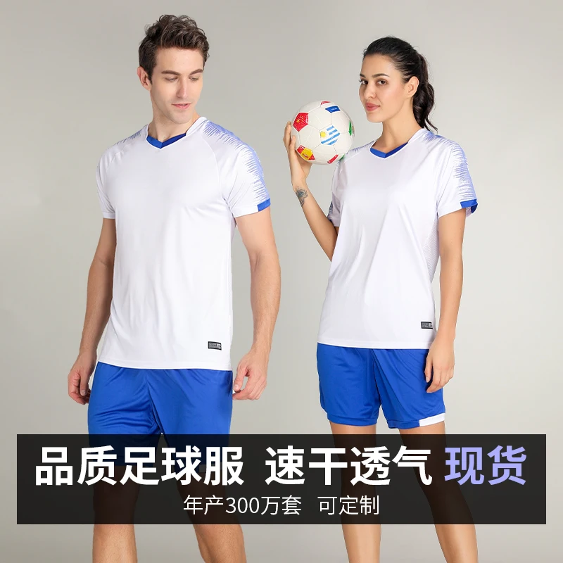 

Parent-Child Football Jerseys Breathable Football Uniform School Team Soccer Jerseys Cycling Running Leisure Sportswear