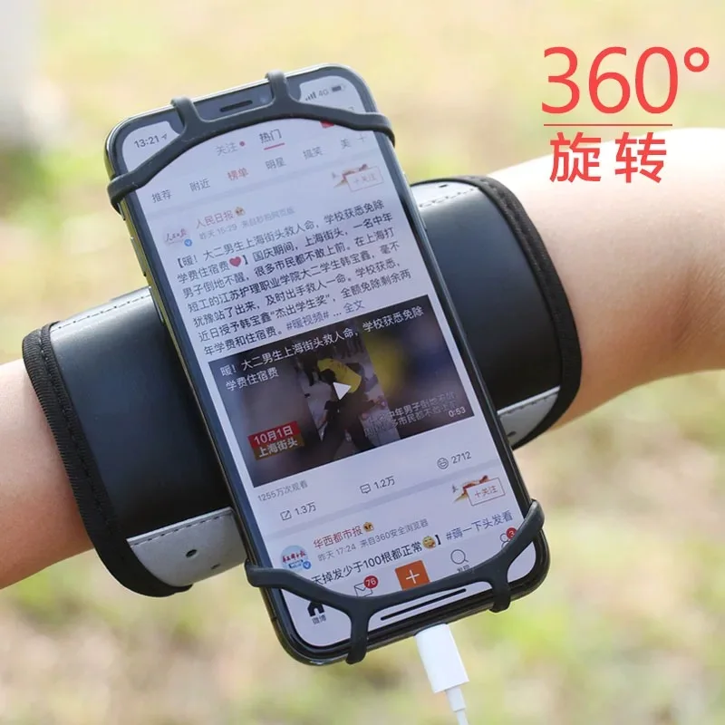 

360° Rotating Fitness Sports Arm Band Mobile Phone Holder Running Gym Armband for 4''-7'' Cellphone Smartphone