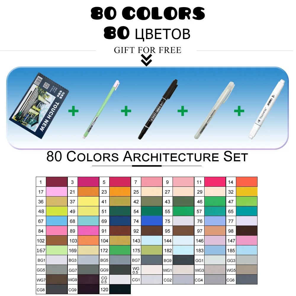 80 Architectural Set Набор маркеров TouchFIVE 30, 40, 60, 80, 168 цветов, анимация, эскиз, рисунок, искусство, спирт, аниме, кисточка, Цветной маркер(черный маркер - Цвет: 80 Architectural Set