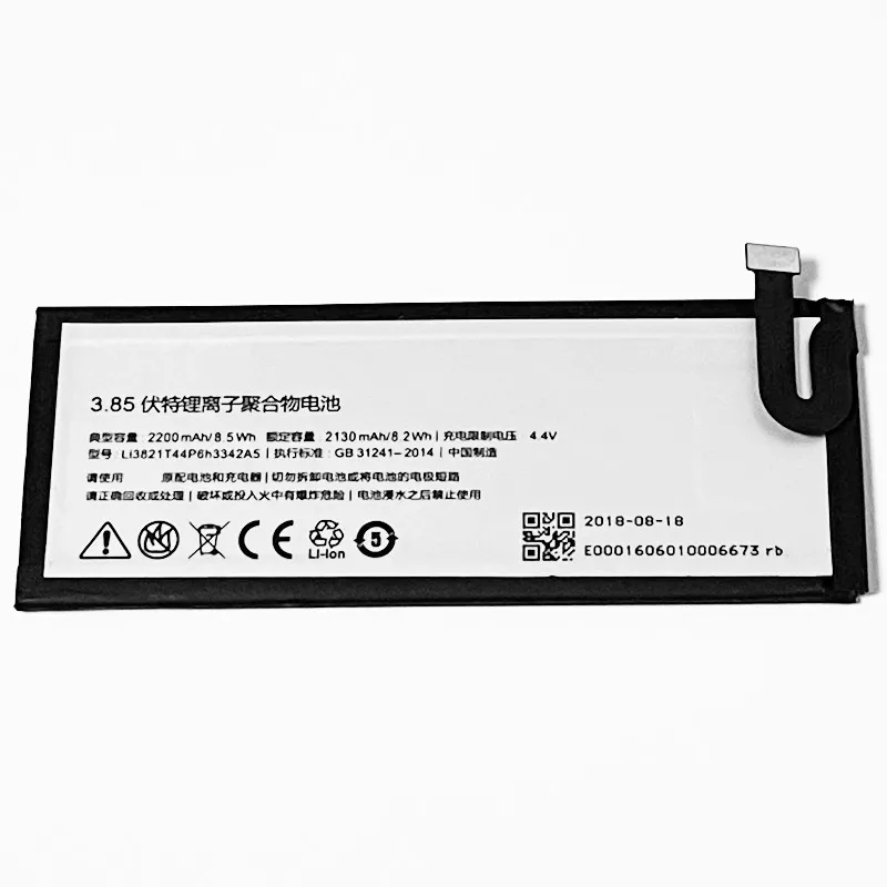 3 85 V 2200mAh Li3821T44P6h3342A5 для ZTE Nubia My Prague NX513J S NX513H аккумулятор|Аккумуляторы мобильных