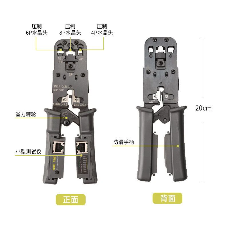 Плоскогубцы 3 в 1 RJ45 для сетевого кабеля LAN режущий инструмент тестер кабелей