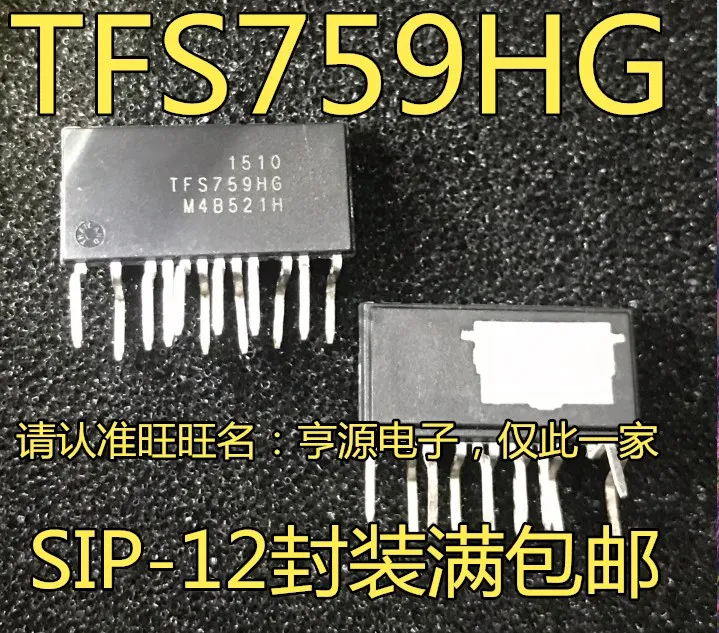 

TFS759 TFS759HG ZIP-12